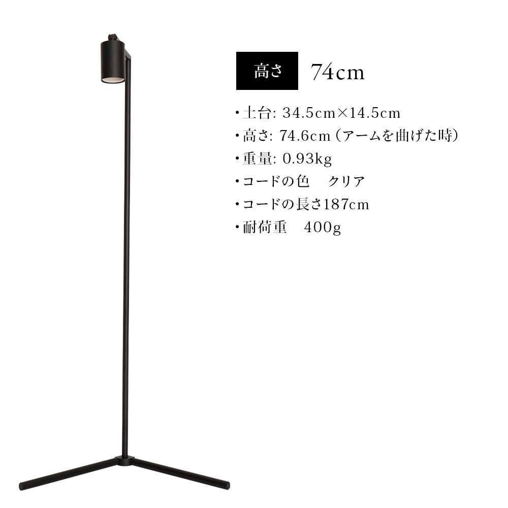 եץ  ֥å ۥ磻ȡʪ饤 Ĵǽ Floor Lamp STANDAkond