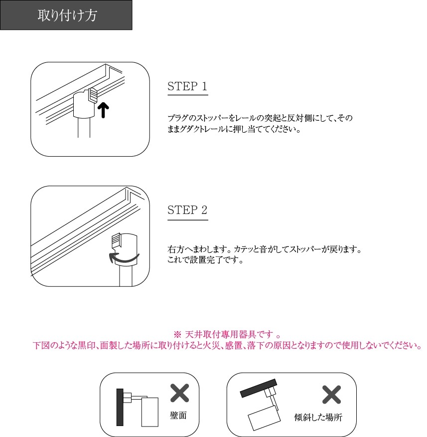 LIGHT SOCKET-10-E26-BK / WH 