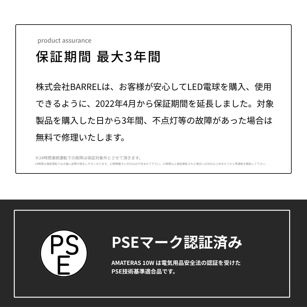 ��AMATERAS 10W���ŵ�E26�ÿ�ʪ����Ĺ�δ��פ�Ĥ�����ÿ����١�5900K