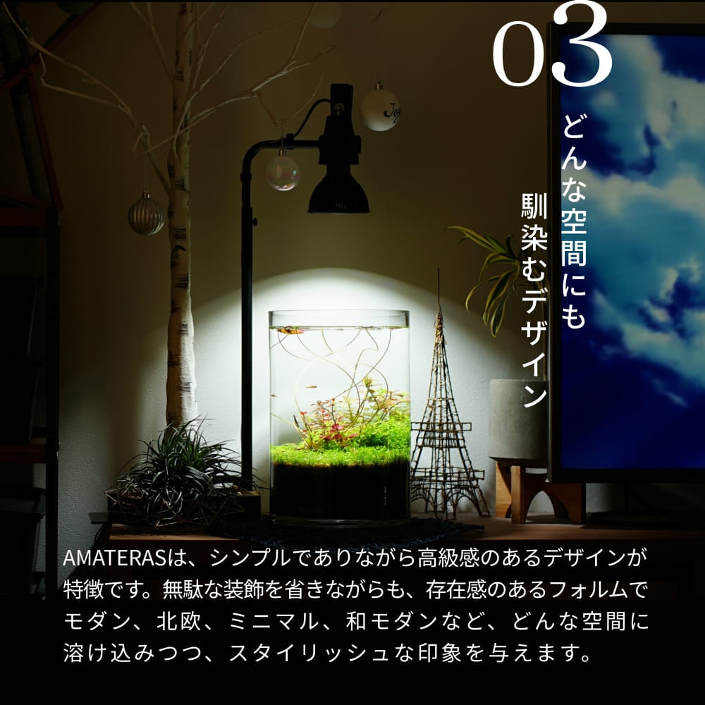 【ABC 】BARREL アマテラスLED 10W 植物育成ライト 楽天市場】アマテラス 【LED 10W】 植物育成ライト BARREL 水槽