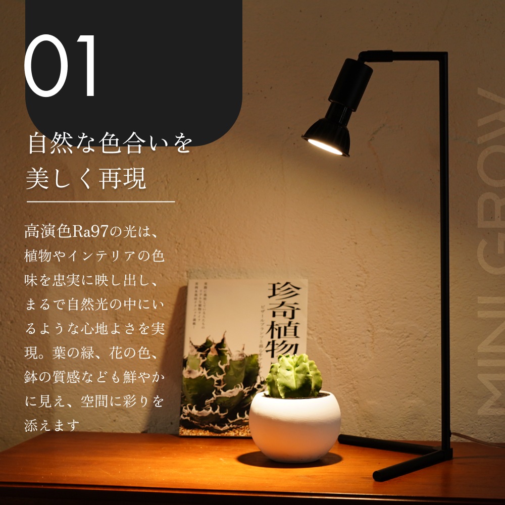 MINI GROW SUN-9WŵE26þʸʪ֤ÿ١3000K/4000K