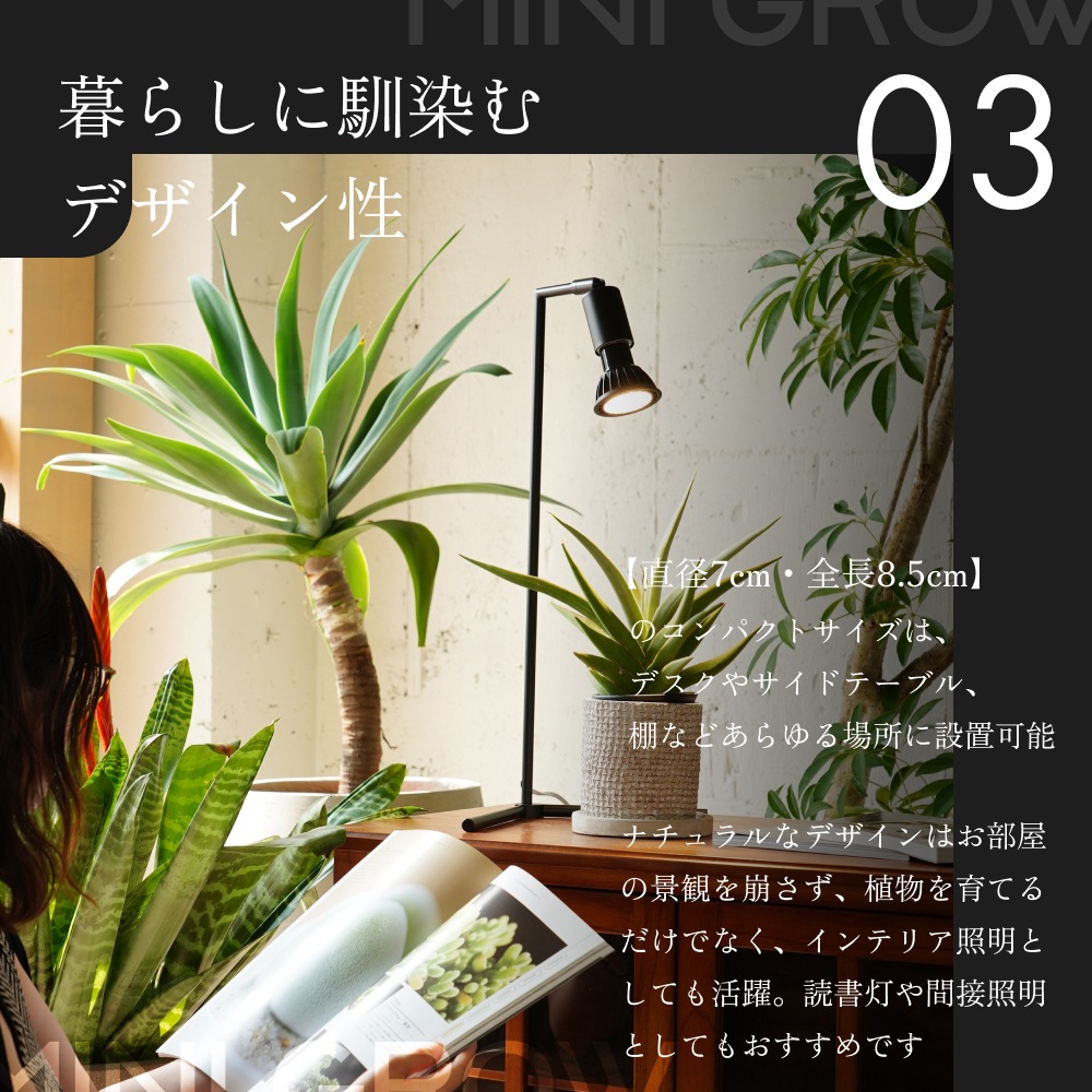 MINI GROW SUN-9WŵE26þʸʪ֤ÿ١3000K/4000K