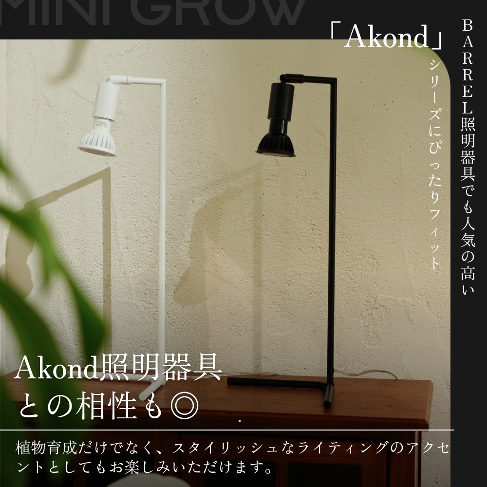 MINI GROW SUN-9WŵE26þʸʪ֤ÿ١3000K/4000K