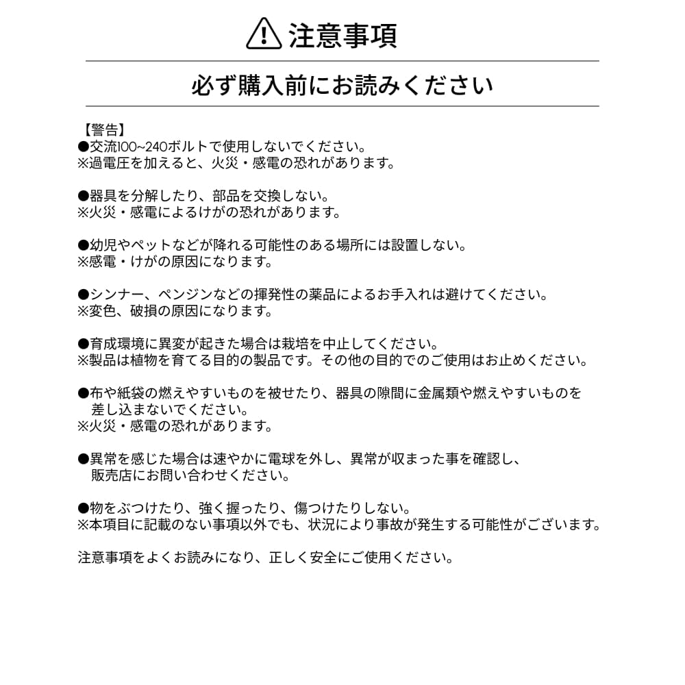 GROW LINEۥСÿ١3000K~5000K