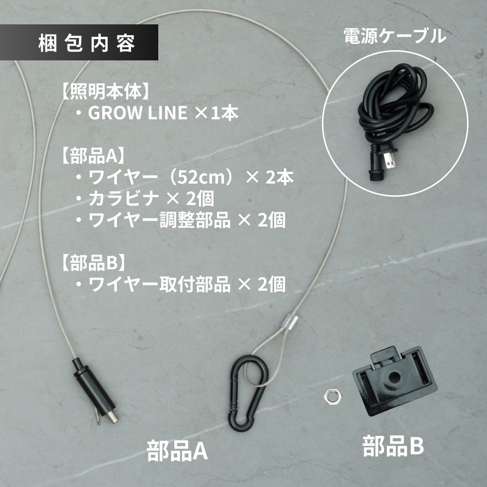 GROW LINEۥСÿ١3000K~5000K