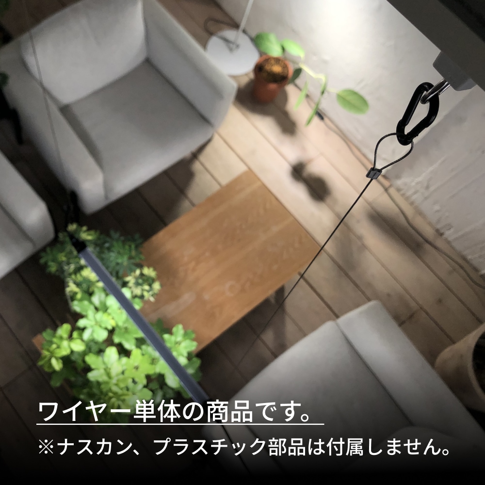 GROW LINE WireۡGROW LINE ѥ磻䡼150cm