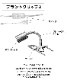 ڿʪLED OPT-18WE26 PLANT CLIP-A åۻ翧ŵ E26PlantLight18W˴տʪ ʪݥ饤