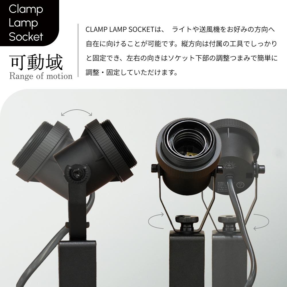 Clamp Lamp Socketá MINIGROW SUN-9W֤⡢ פɤΥˡååȡڥå