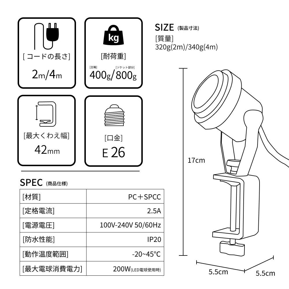 Clamp Lamp Socketá MINIGROW SUN-9W֤⡢ פɤΥˡååȡڥå