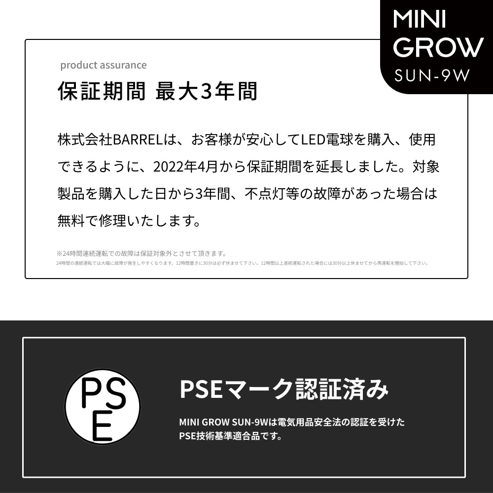 Clamp Lamp Socketá MINIGROW SUN-9W֤⡢ פɤΥˡååȡڥå