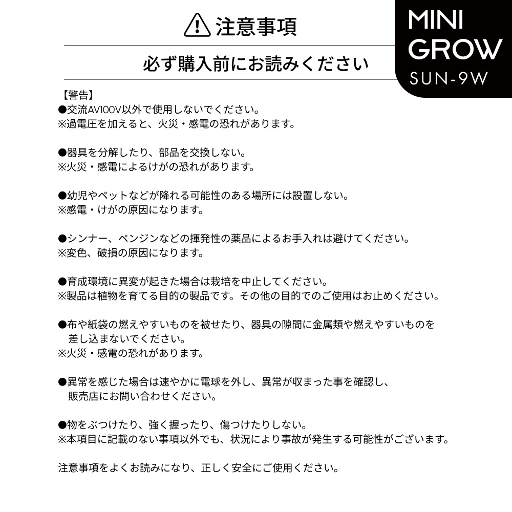 Clamp Lamp Socketá MINIGROW SUN-9W֤⡢ פɤΥˡååȡڥå