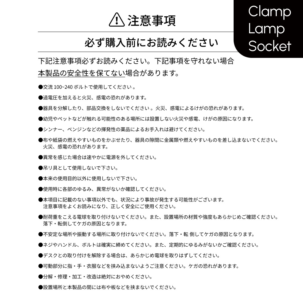 Clamp Lamp Socketá MINIGROW SUN-9W֤⡢ פɤΥˡååȡڥå