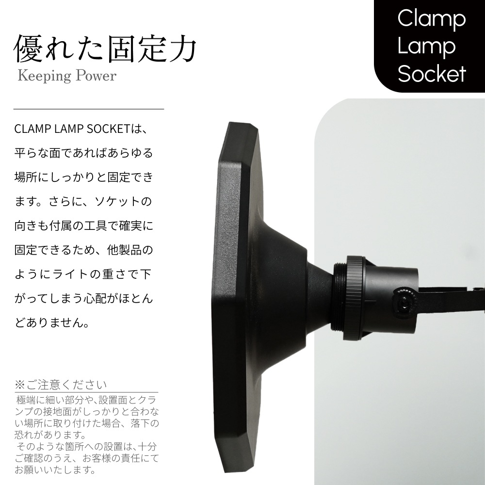 Clamp Lamp Socketá MINIGROW SUN-9W֤⡢ פɤΥˡååȡڥå