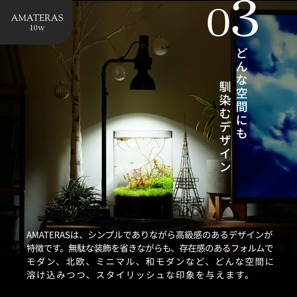 �ڥ��å�����ۡ�AMATERAS LED 10W �� PLANT CLIP-A-E26