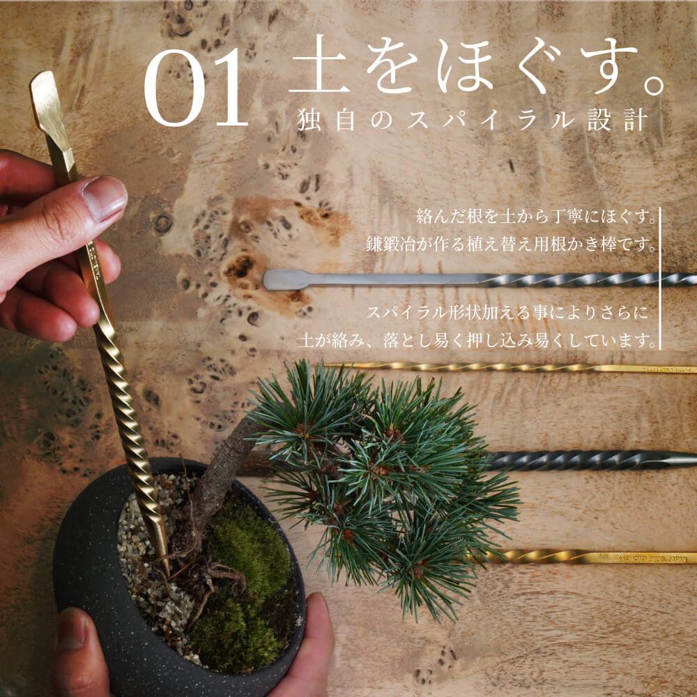��TAKEMOTO BROS SOIL STICK -��������-�ۡ�METAL/BRASS�ÿ����ؤ�