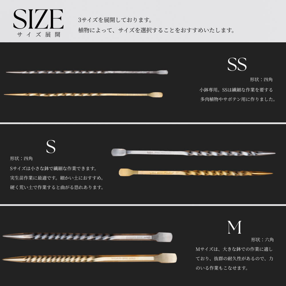 ��TAKEMOTO BROS SOIL STICK -��������-�ۡ�METAL/BRASS�ÿ����ؤ�