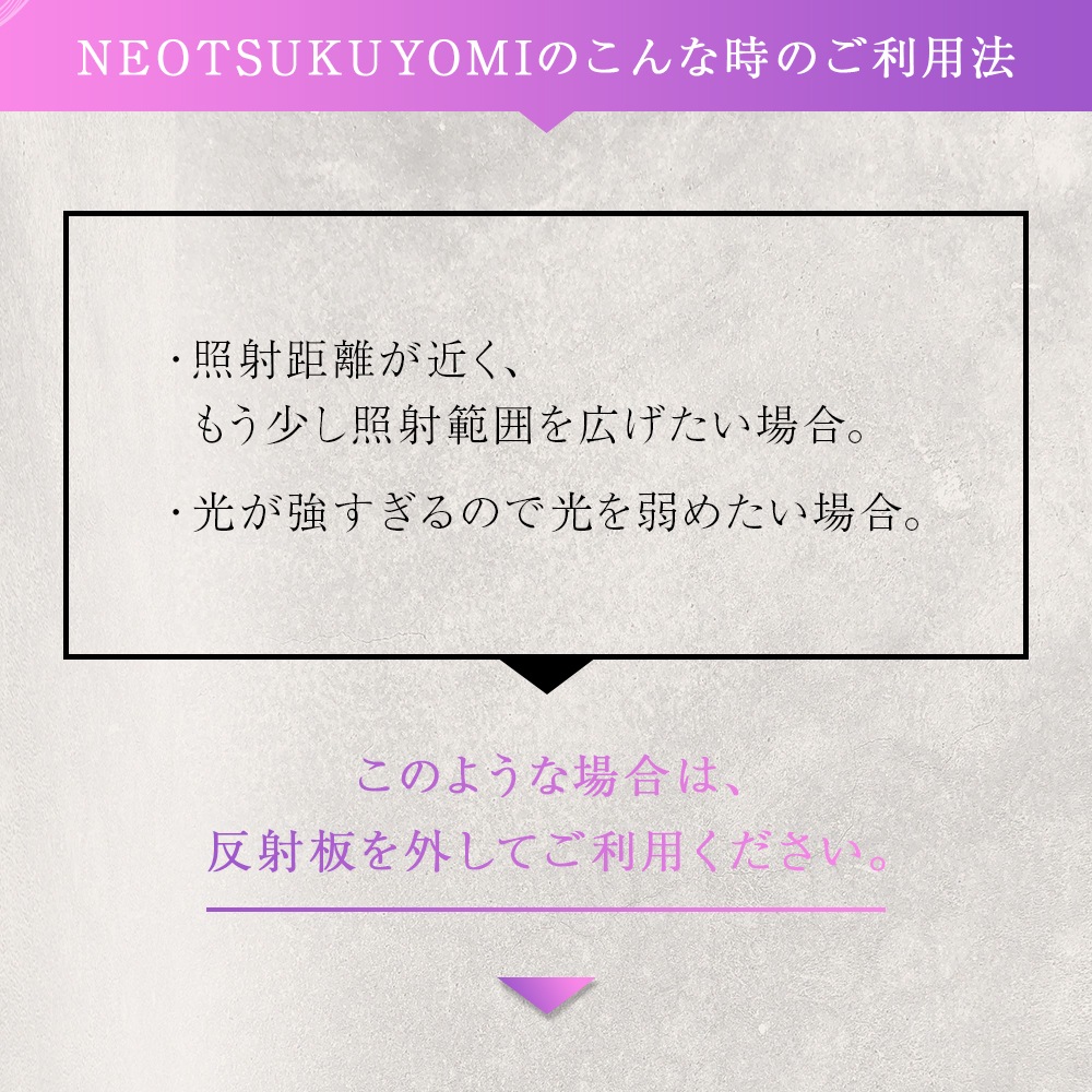 NEO TSUKUYOMI LED 20WۿʪLED ۸LED ꥦLED ƥꥦ ۸LED ۥ磻ȥܥǥ