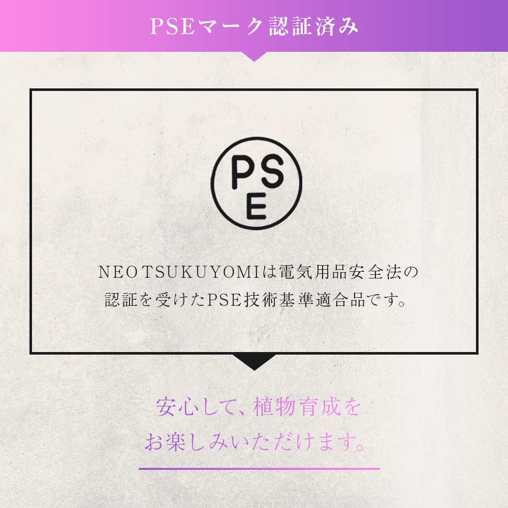 NEO TSUKUYOMI LED 20WۿʪLED ۸LED ꥦLED ƥꥦ ۸LED ۥ磻ȥܥǥ
