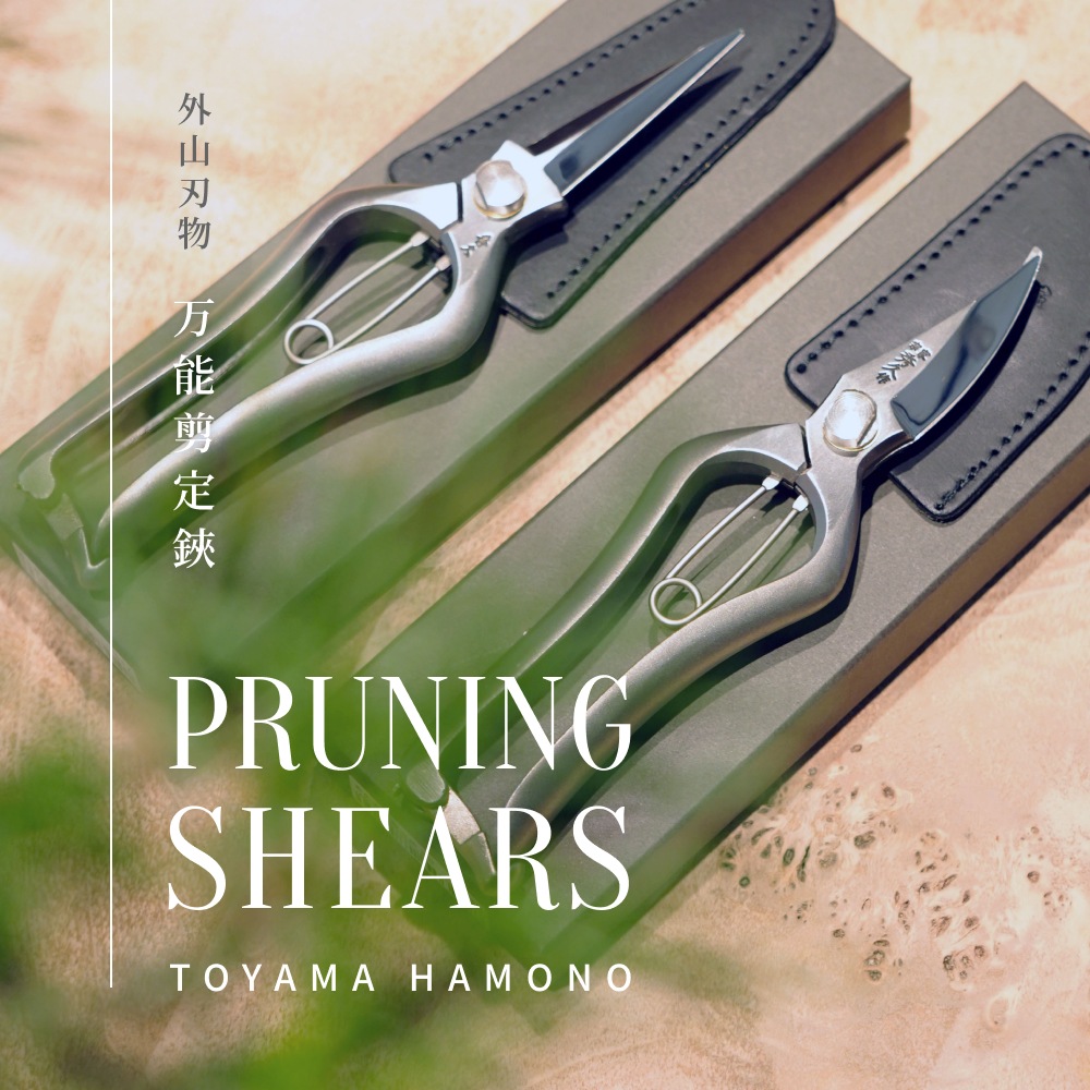 ��PRUNING  SHEARS�ۡå��ƥ�쥹�����������ڶ��ó�����ʪ