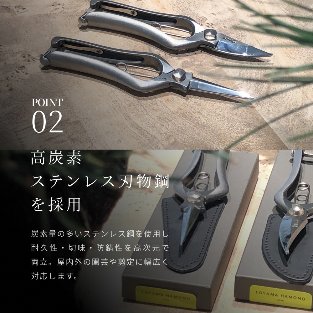 ��PRUNING  SHEARS�ۡå��ƥ�쥹�����������ڶ��ó�����ʪ