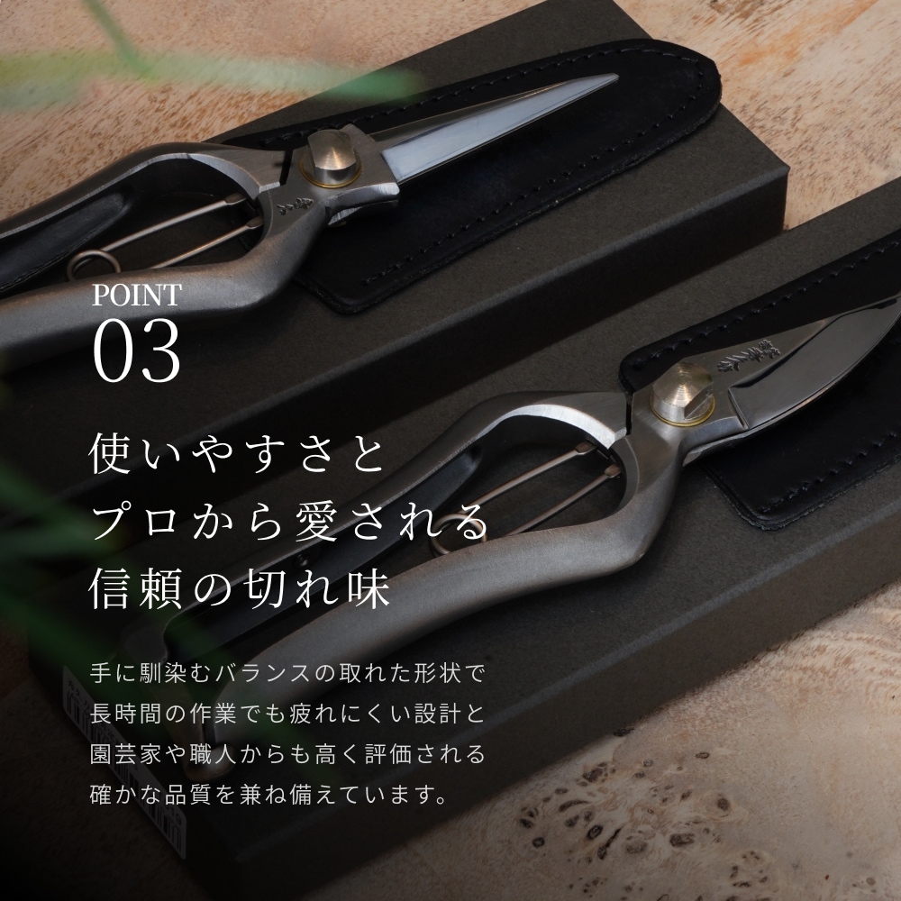 ��PRUNING  SHEARS�ۡå��ƥ�쥹�����������ڶ��ó�����ʪ