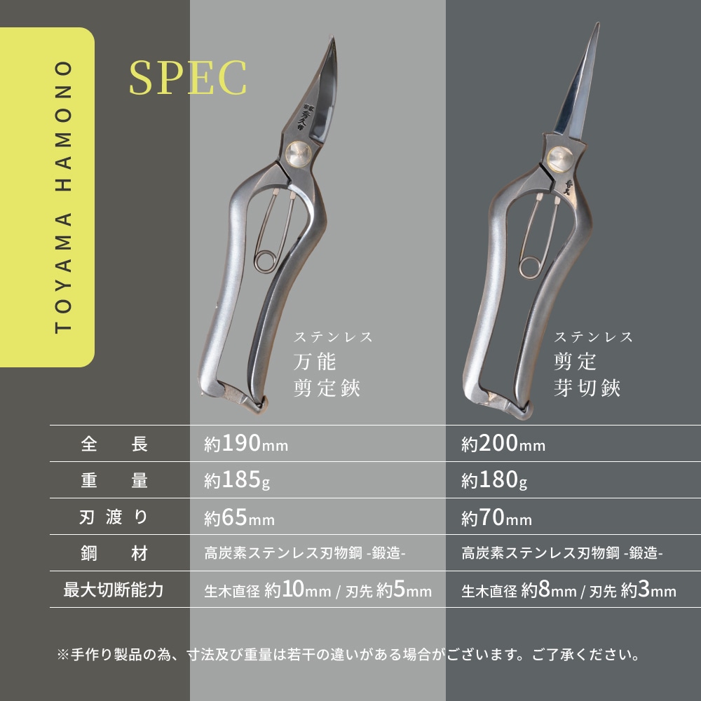 ��PRUNING  SHEARS�ۡå��ƥ�쥹�����������ڶ��ó�����ʪ