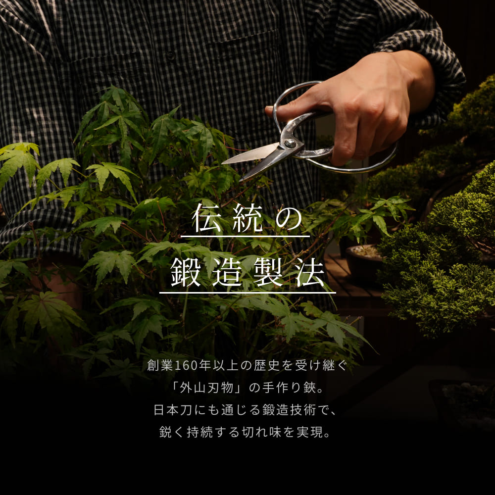 ��BONSAI  SHEARS�ۡ��ߺ����ó�����ʪ