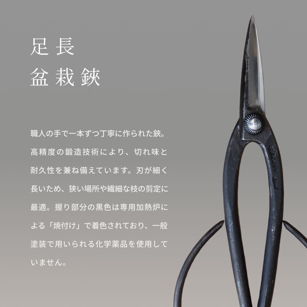 ��BONSAI  SHEARS�ۡ��ߺ����ó�����ʪ