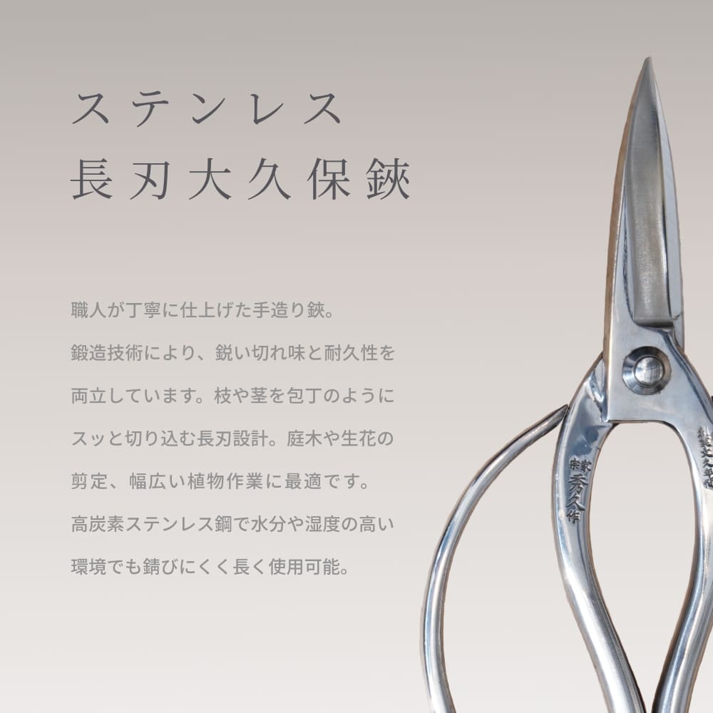 ��BONSAI  SHEARS�ۡ��ߺ����ó�����ʪ
