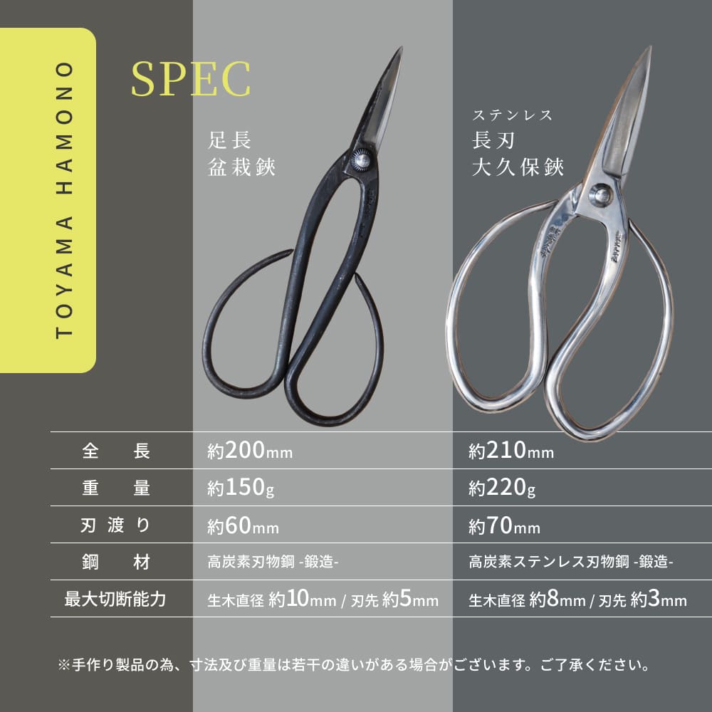 ��BONSAI  SHEARS�ۡ��ߺ����ó�����ʪ