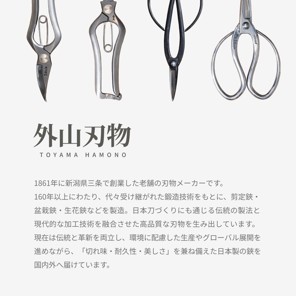 ��BONSAI  SHEARS�ۡ��ߺ����ó�����ʪ