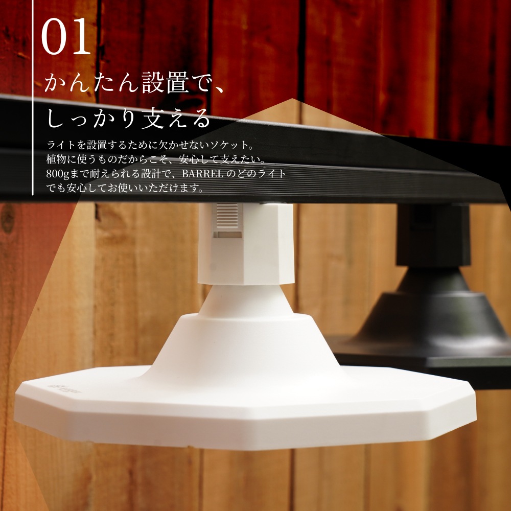 ��RAIL SOCKET-Standard Type�ۡ�E26 �饤�ƥ��󥰥졼�륽���å�