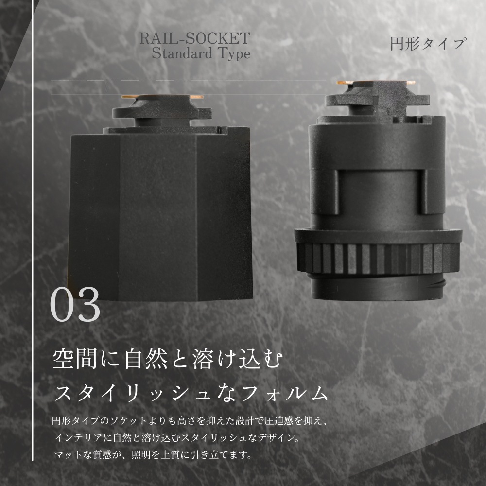 ��RAIL SOCKET-Standard Type�ۡ�E26 �饤�ƥ��󥰥졼�륽���å�