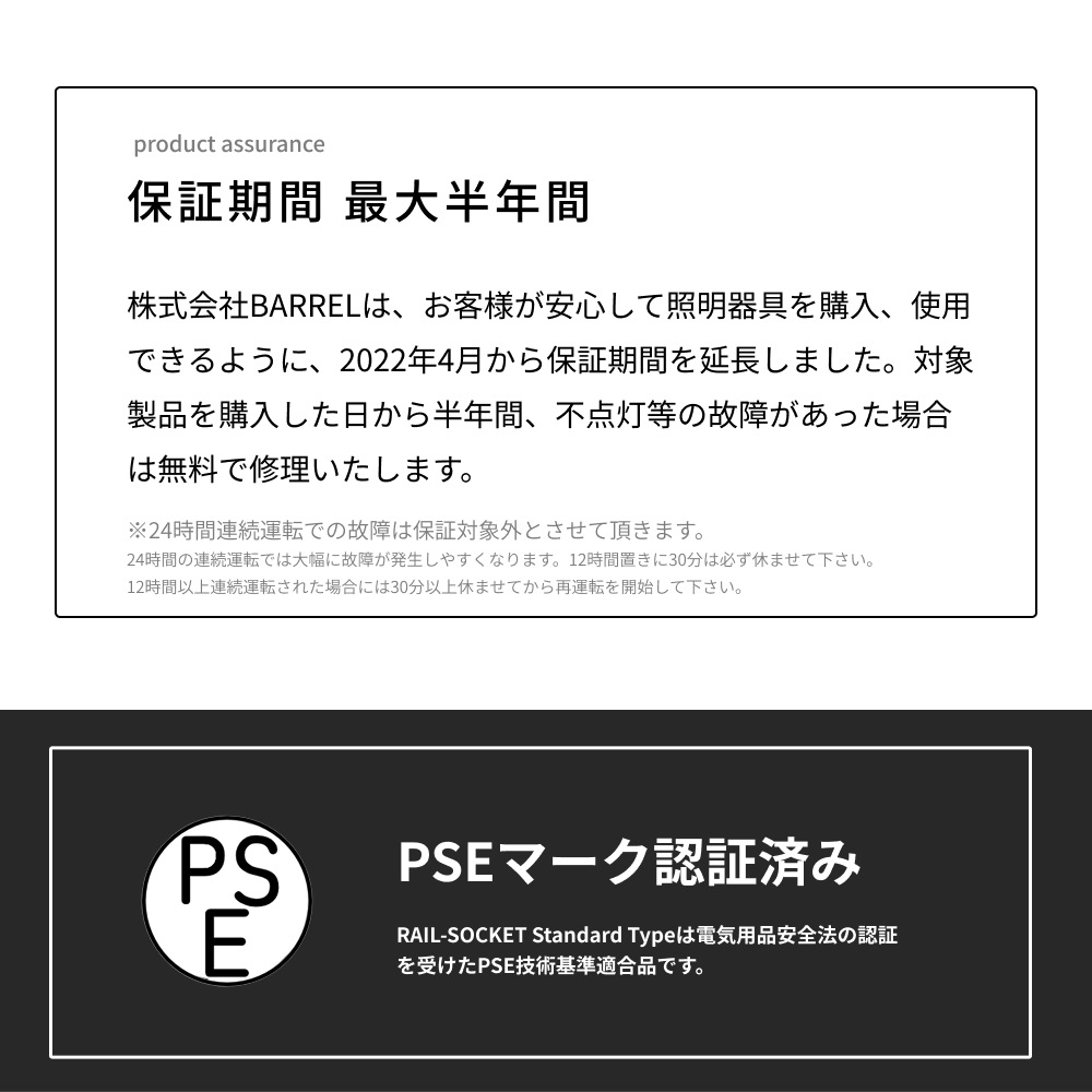 ��RAIL SOCKET-Standard Type�ۡ�E26 �饤�ƥ��󥰥졼�륽���å�