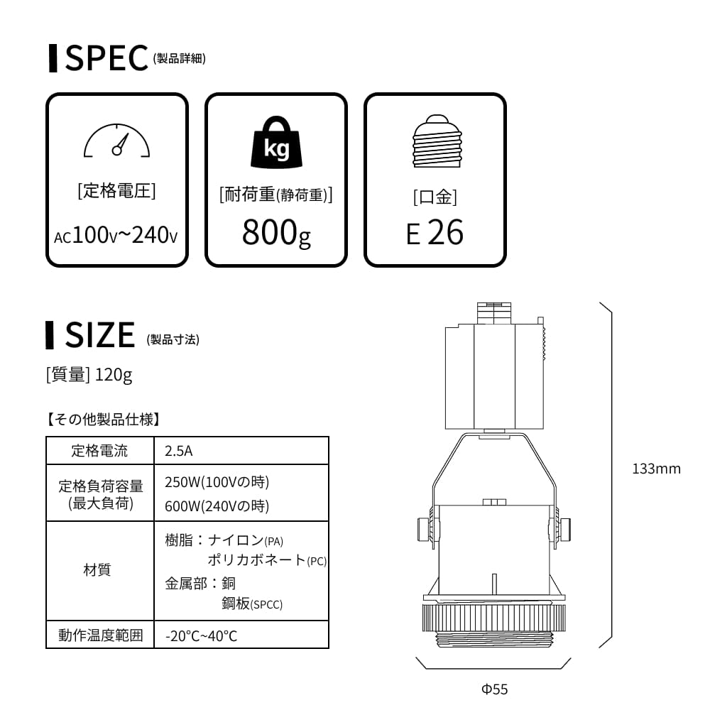 ��RAIL-SOCKET Angle Type�ۡ�E26�饤�ƥ��󥰥졼�륽���å�