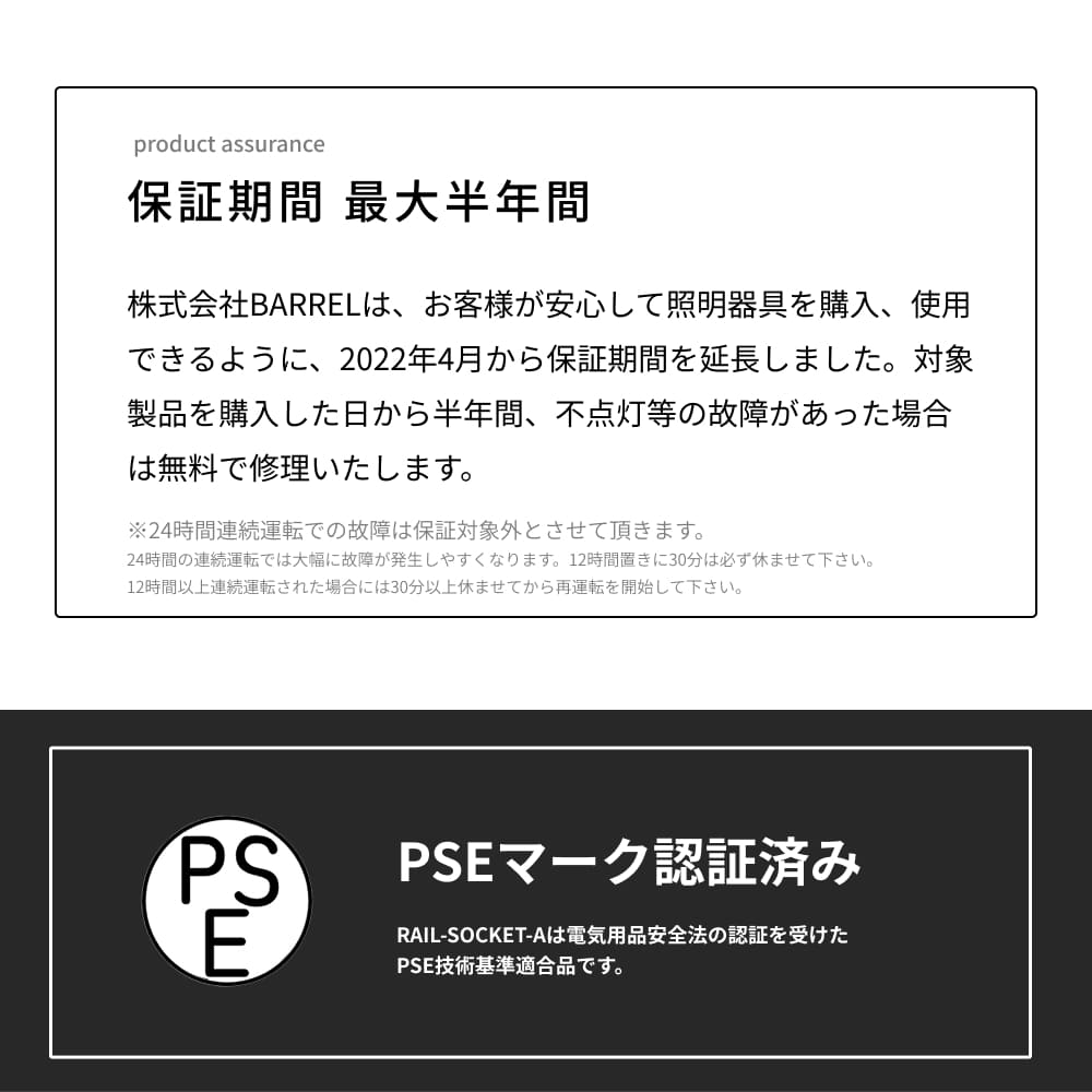 ��RAIL-SOCKET Angle Type�ۡ�E26�饤�ƥ��󥰥졼�륽���å�