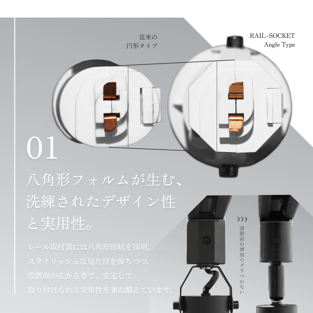��RAIL-SOCKET Angle Type�ۡ�E26�饤�ƥ��󥰥졼�륽���å�