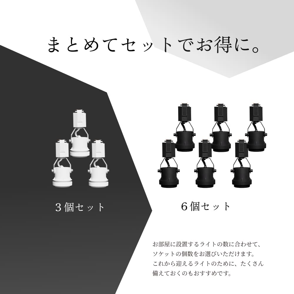 ��RAIL-SOCKET Angle Type�ۡ�E26�饤�ƥ��󥰥졼�륽���å�