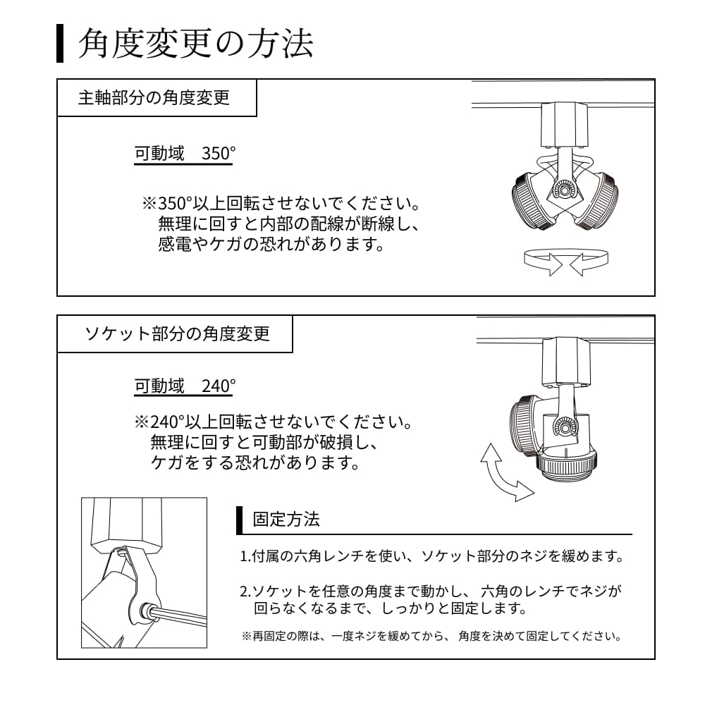 ��RAIL-SOCKET Angle Type�ۡ�E26�饤�ƥ��󥰥졼�륽���å�