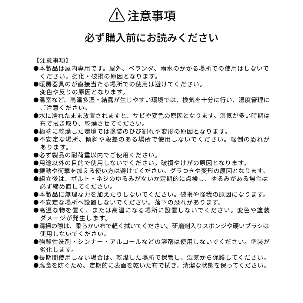 ��PLANT OPEN RACK 70/100�ۡ�GREEN THUMBERS�åץ��ȥ����ץ��å���H70��S60��D30 H100��S90��D36[cm] 