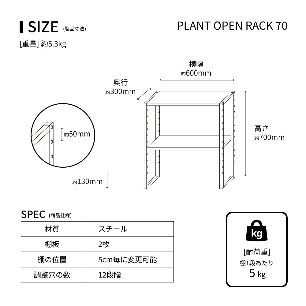 ��PLANT OPEN RACK 70/100�ۡ�GREEN THUMBERS�åץ��ȥ����ץ��å���H70��S60��D30 H100��S90��D36[cm] 