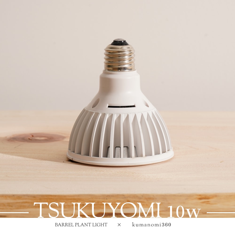 BARREL, barrel, バレル, TSUKUYOMI, tsukuyomi, ツクヨミ, 植物育成