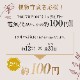 TSUKUYOMI 10W ۥ磻