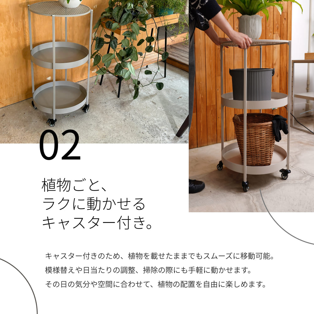 ��PLANT ROUND CART�ۡ�GREEN THUMBERS�åץ��ȥ饦��ɥ����ȡæ�40��H81[cm]