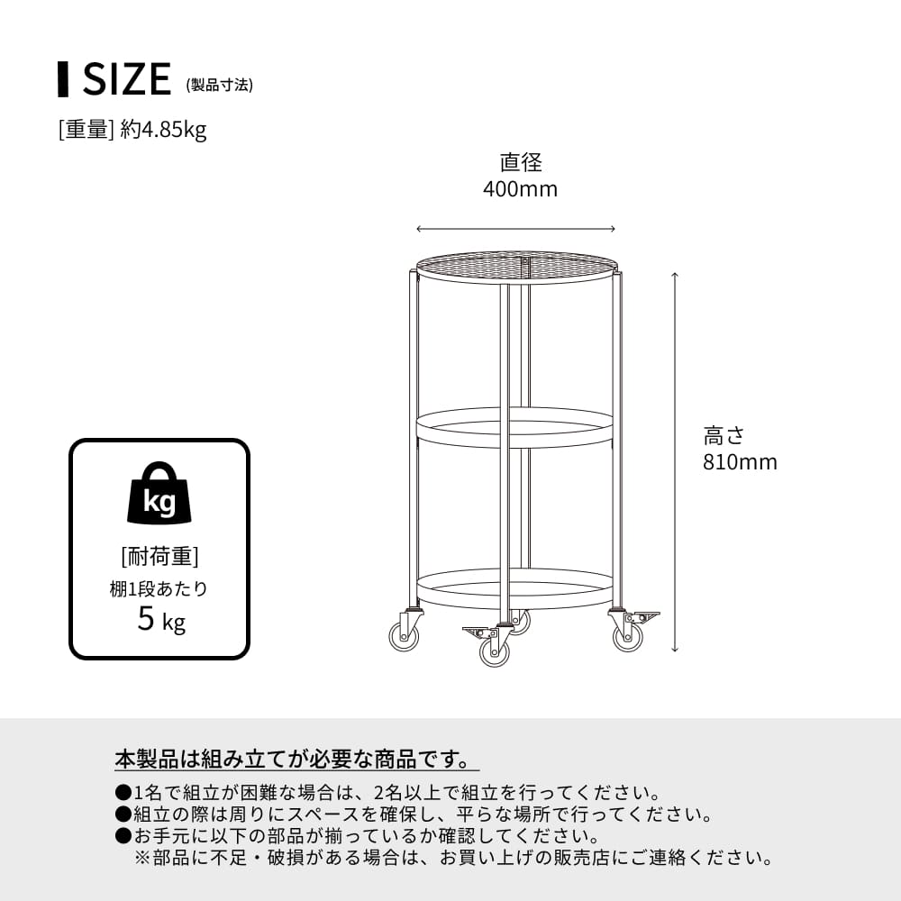 ��PLANT ROUND CART�ۡ�GREEN THUMBERS�åץ��ȥ饦��ɥ����ȡæ�40��H81[cm]