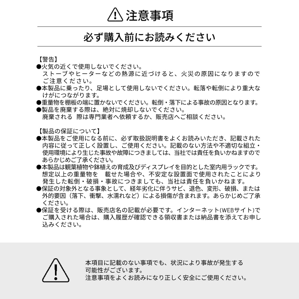 ��PLANT ROUND CART�ۡ�GREEN THUMBERS�åץ��ȥ饦��ɥ����ȡæ�40��H81[cm]