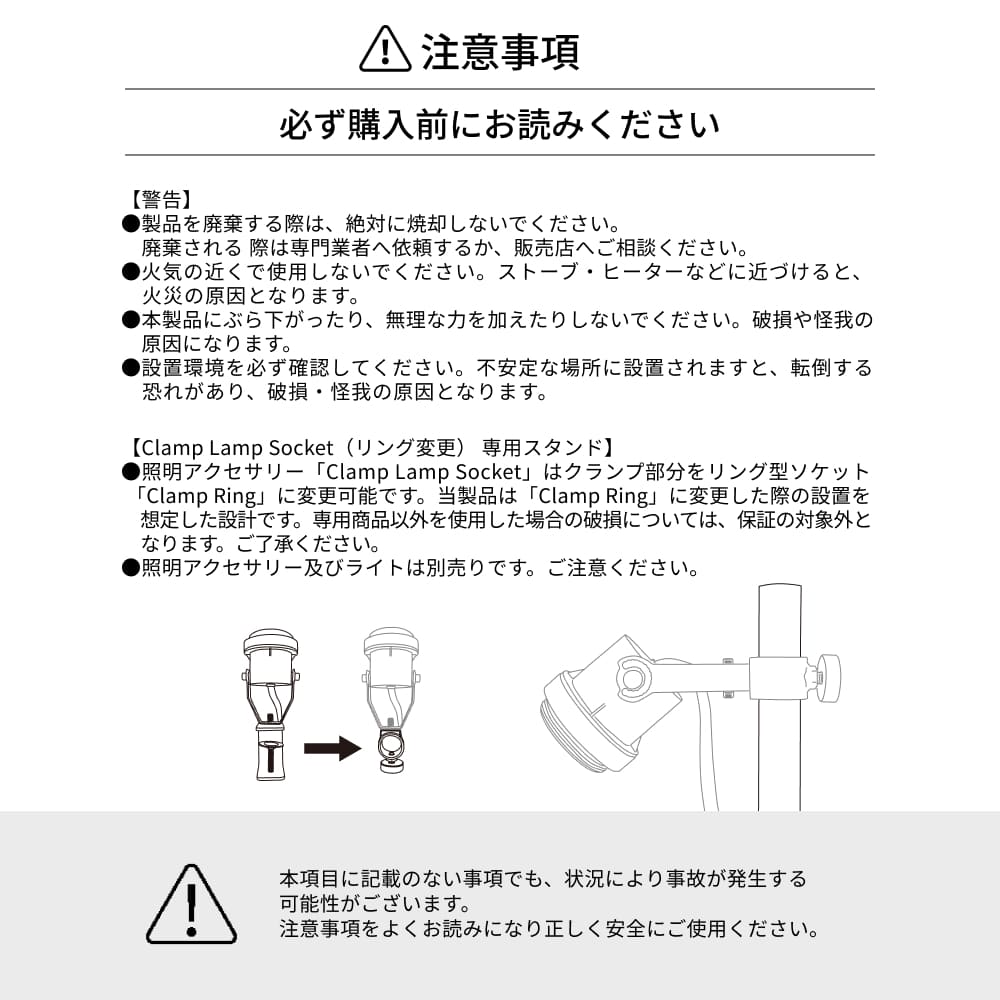 ��POLE STAND�ۡ�Clamp lamp Socket ���ѥݡ��륹�����