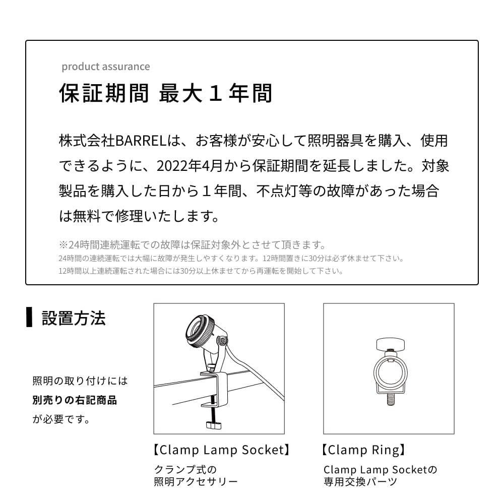 ��POLE STAND�ۡ�Clamp lamp Socket ���ѥݡ��륹�����