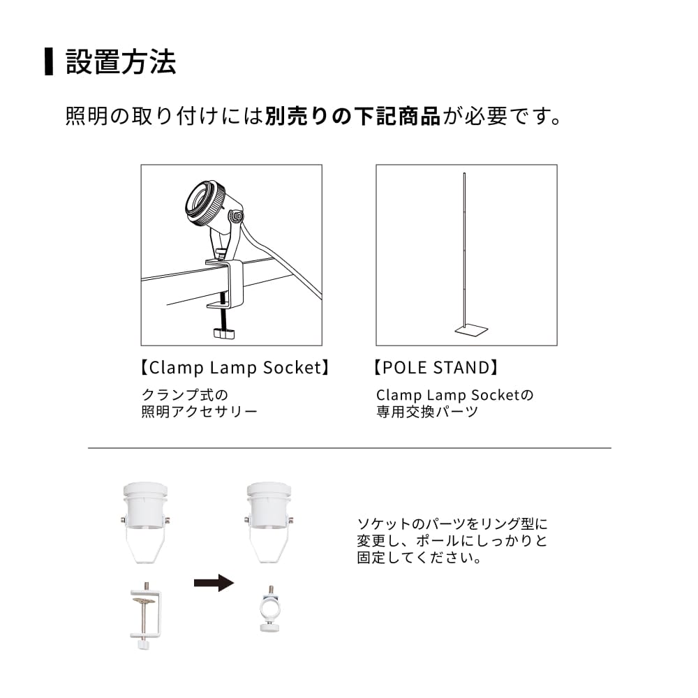 ��Clamp Ring�ۡ�Clamp lamp Socket ���ѥѡ��ġå����ץ��