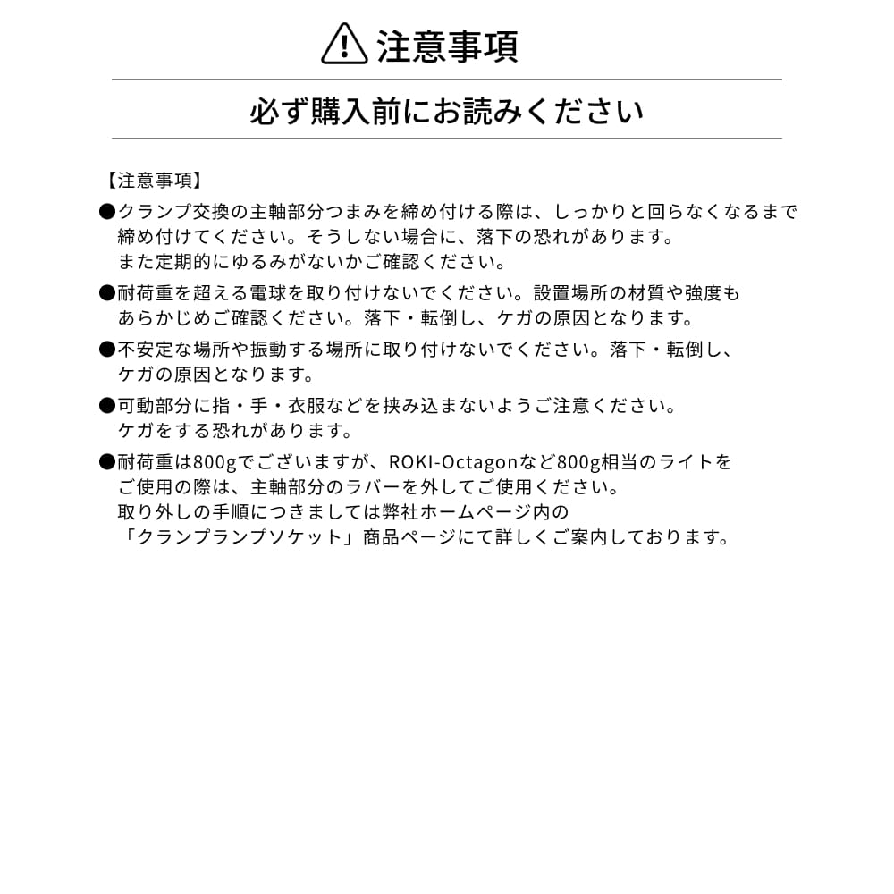 ��Clamp Ring�ۡ�Clamp lamp Socket ���ѥѡ��ġå����ץ��